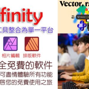 Affinity Professional Course