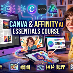 Canva & Affinity Ai Essentials Course